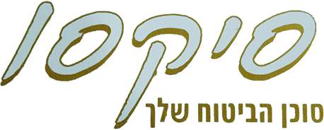 לוגו סוכנות סיקסו לביטוח ופנסיה